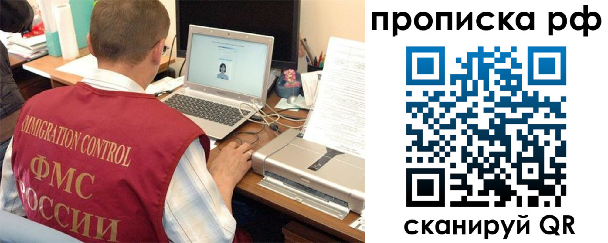 где прописаться в Пролетарске