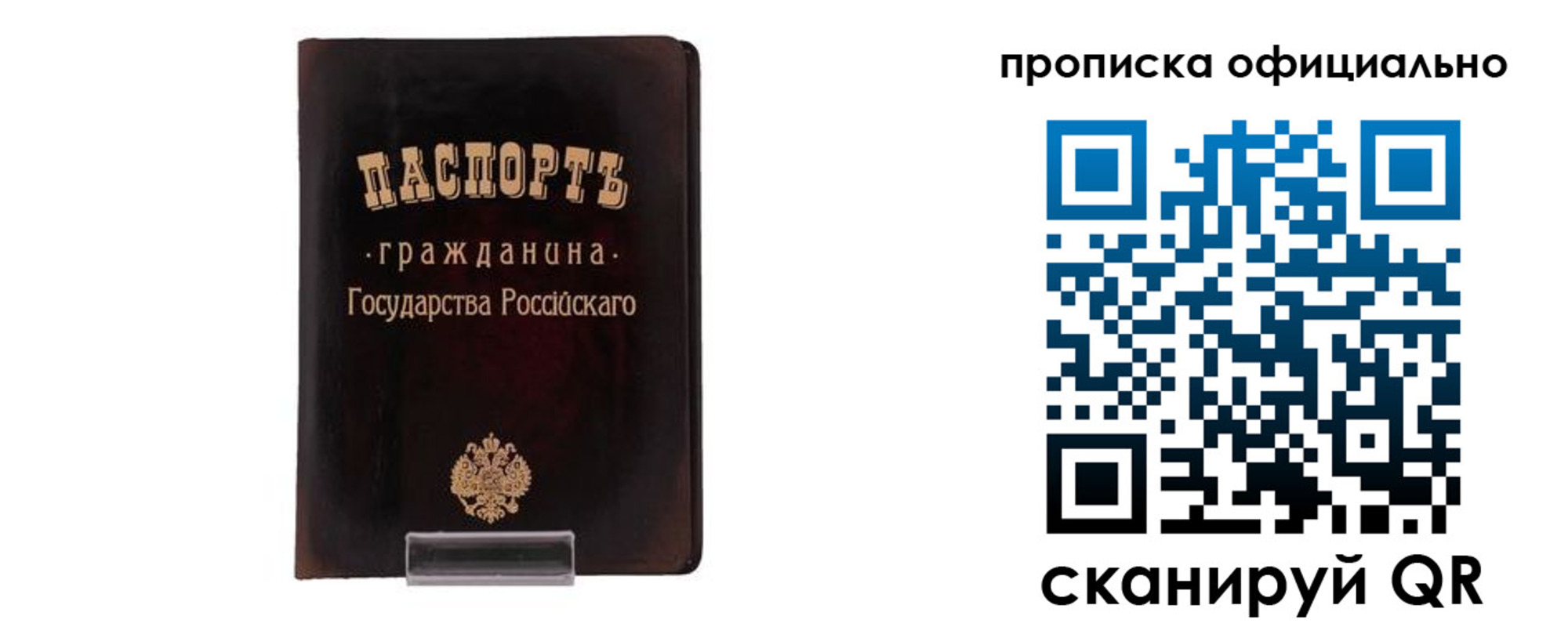 регистрация для дет. сада в Пролетарске