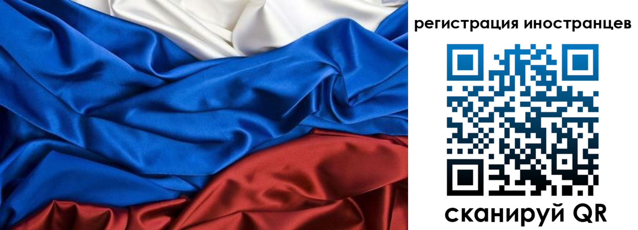 временная прописка в Пролетарске