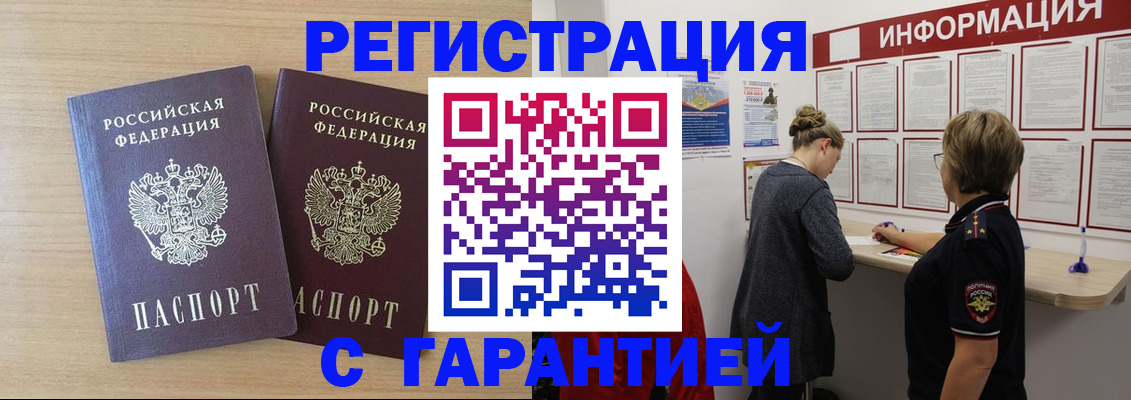 форма 3 в Пролетарске